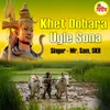 About Khet Dobara Ugle Sona Song